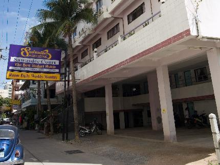 โรงแรมสวัสดีสบาย