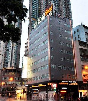 红茶馆酒店（土瓜湾）