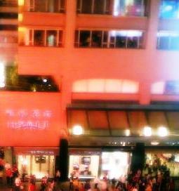 香港台湾酒店