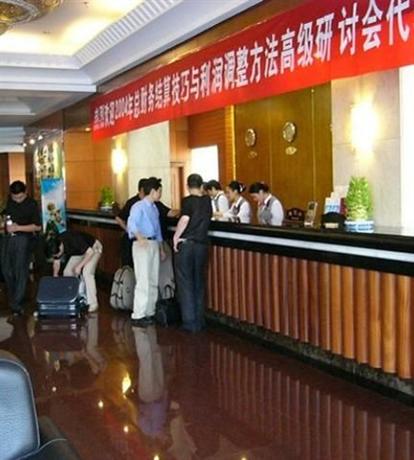 桂林新世纪大酒店