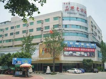 Deyang Nantian Hot Spring Hotel