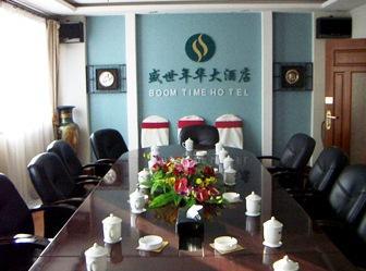 大连盛世年华大酒店