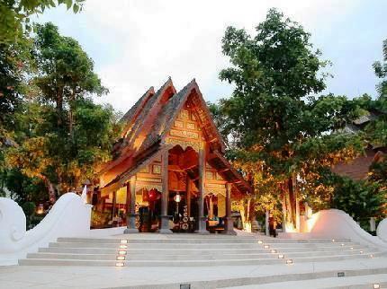 เซ็นทารา คุ้มพญา รีสอร์ทแอนด์สปา