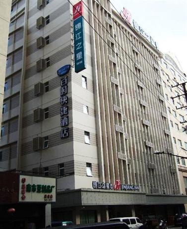 锦江之星上海淮海东路店