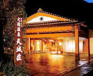 天城荘