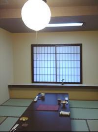 伊東温泉山岸園