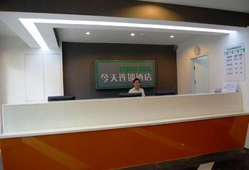 今天连锁酒店长沙四方坪店