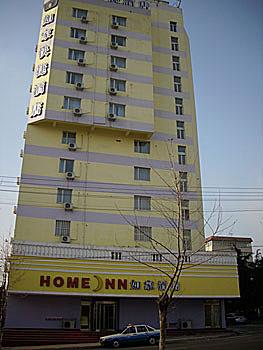 如家快捷大连同泰街店（内宾）