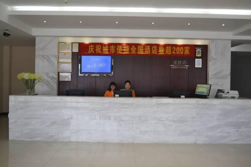 城市便捷桂林龙胜店