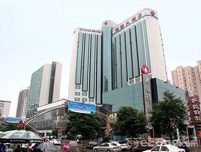 Yuyuan Hotel Taiyuan
