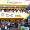 Hotel Venkateswara Grand INS Dega India thumbnail
