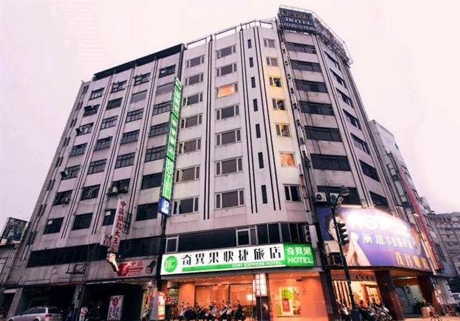 Kiwi Express Hotel - Zhong Zheng Branch