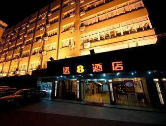 Super 8 Hotel Hangzhou City Station Branch 항저우 궁 쯔전 메모리얼 China thumbnail
