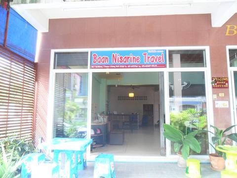 Baan Gafiyah