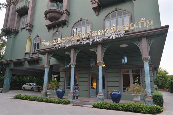 At Pingnakorn Huaykaew Hotel