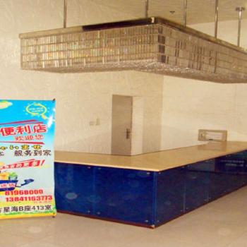 大连星海之恋酒店式公寓