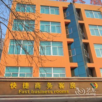 泰安华泰快捷酒店