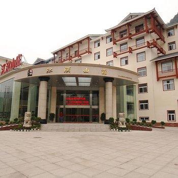 Jianghan Hotel Zhangjiajie Compare Deals - 