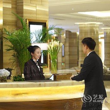 Jinjiang Aile International Hotel Quanzhou Compare Deals - 