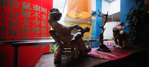 China Community Culture & Art Hotel