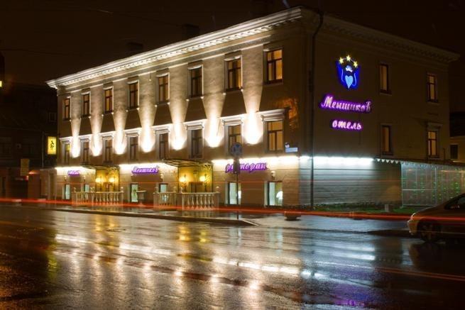 Отель Меньшиков