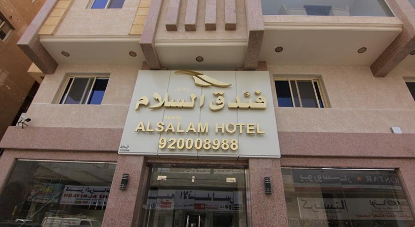 Al Salam Hotel Riyadh 마스마크포트 Saudi Arabia thumbnail