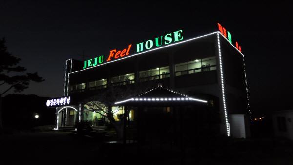 Feel House Jeju