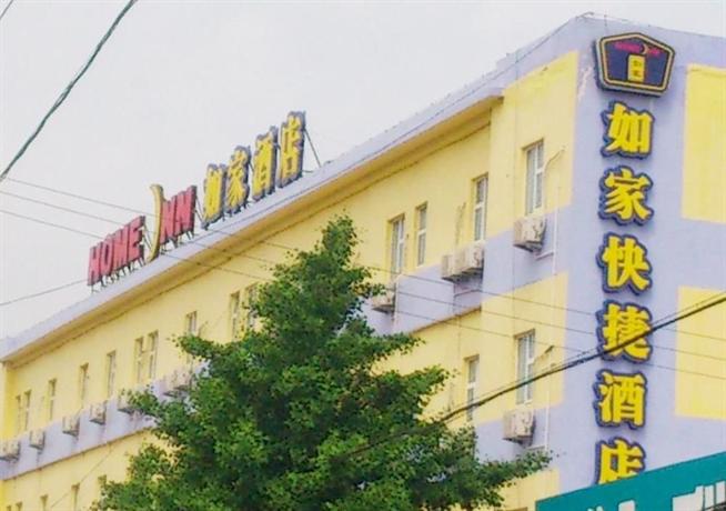 Home Inn Qingdao Jiaonan Bus Station Suburbs
