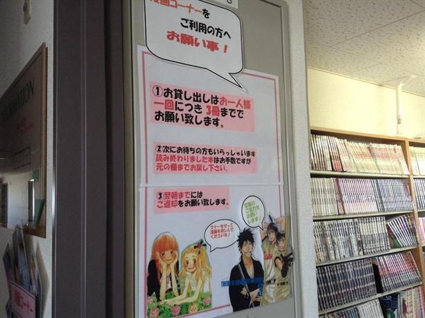 Matsumoto Tourist Hotel