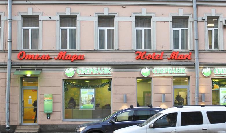 Отель Мари