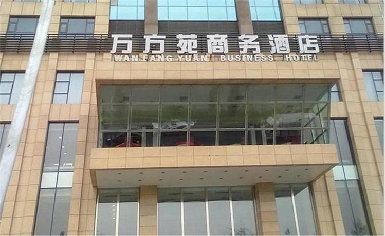 Wanfangyuan Business Hotel - Beijing image 1