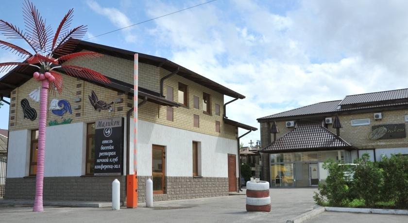 Парк-отель Маликон