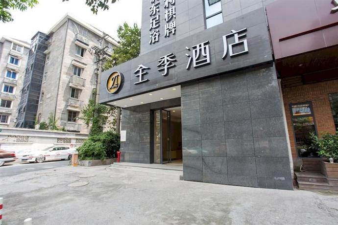 Ji Hotel Wen San Road Hangzhou