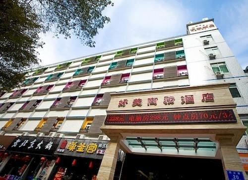 Haomei Business Hotel