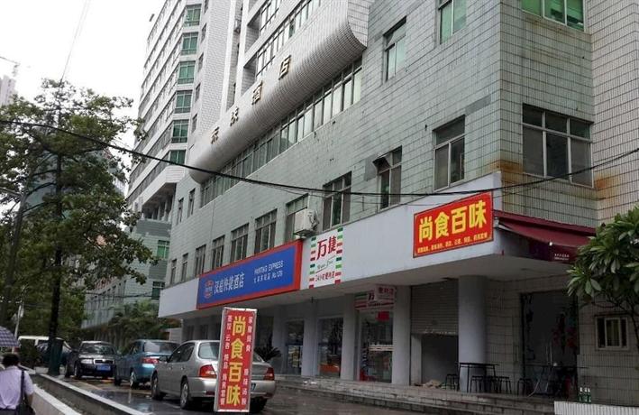 Hanting Express Guangzhou East Railway Station