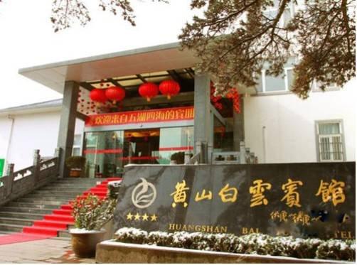 Huangshan Baiyun Hotel