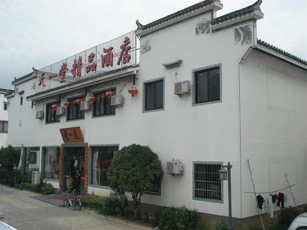 Tian Yi Tang Boutique Hotel