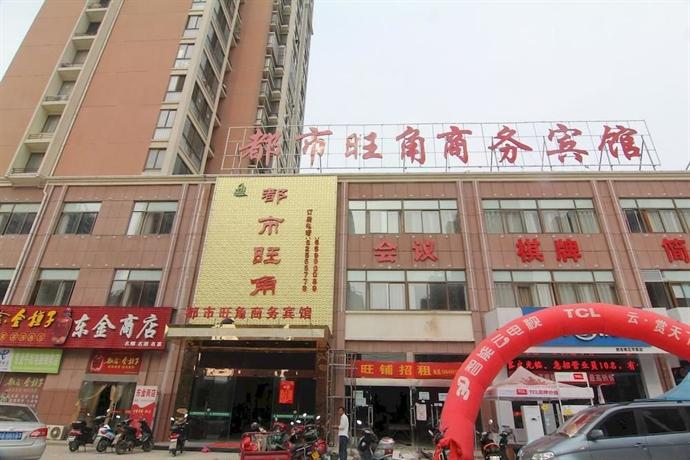 Dushi Wangjiao Business Hotel-hefei
