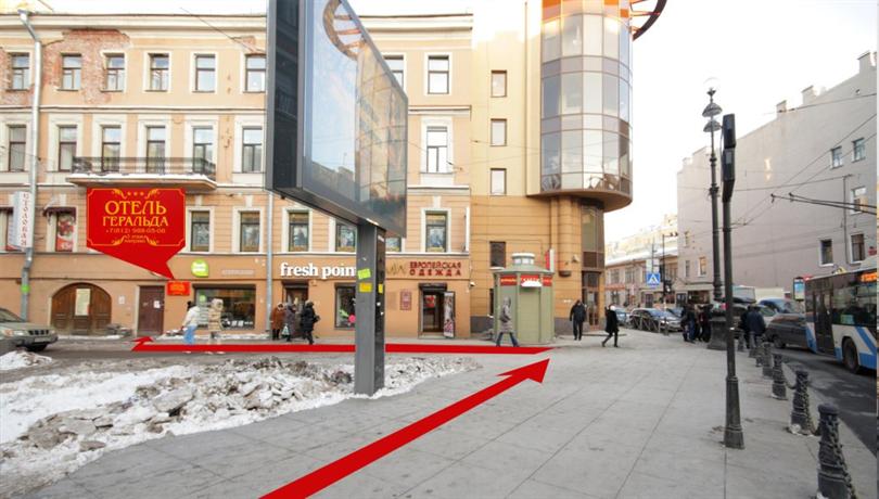 Гостевой дом Геральда на Невском