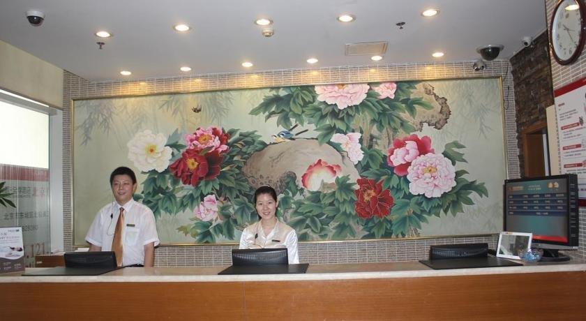 JI Hotel Dongdan Beijing