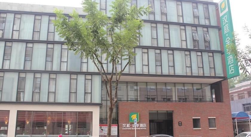 JI Hotel Dongdan Beijing