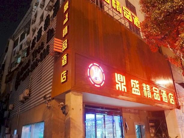 Suzhou Dingsheng Boutique Hotel Xu Gate China thumbnail