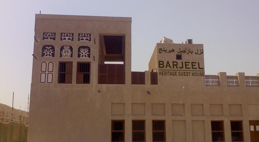 Barjeel Heritage Guest House Dubai City Centre United Arab Emirates thumbnail