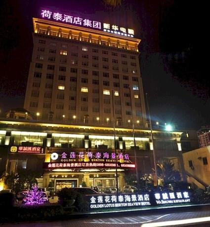 Golden Lotus Herton Seaview Hotel Haikou Great Hall of the People China thumbnail