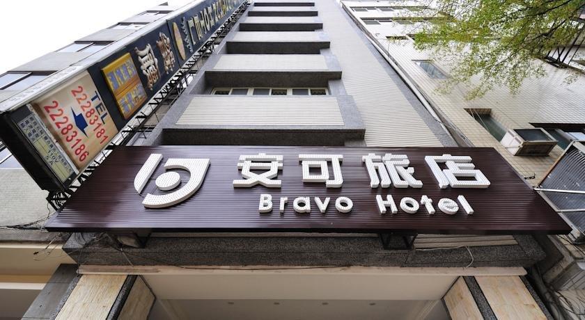 Bravo Hotel Taichung City 