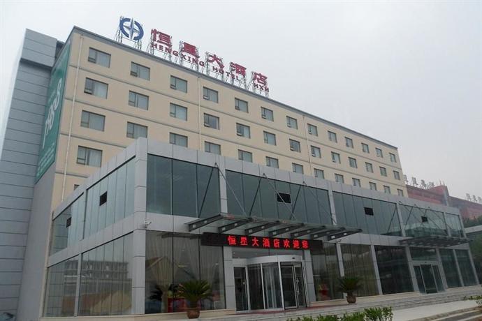 Qingdao Hengxing Hotel
