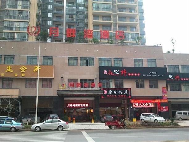 Yuepanwan Hotel 웨스트 레이크 레스토랑 China thumbnail