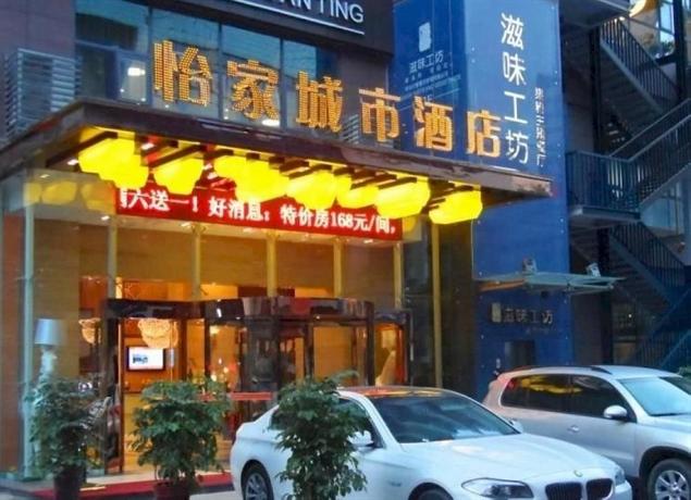 Yijia Hotel Mianyang Tieniu Square Branch