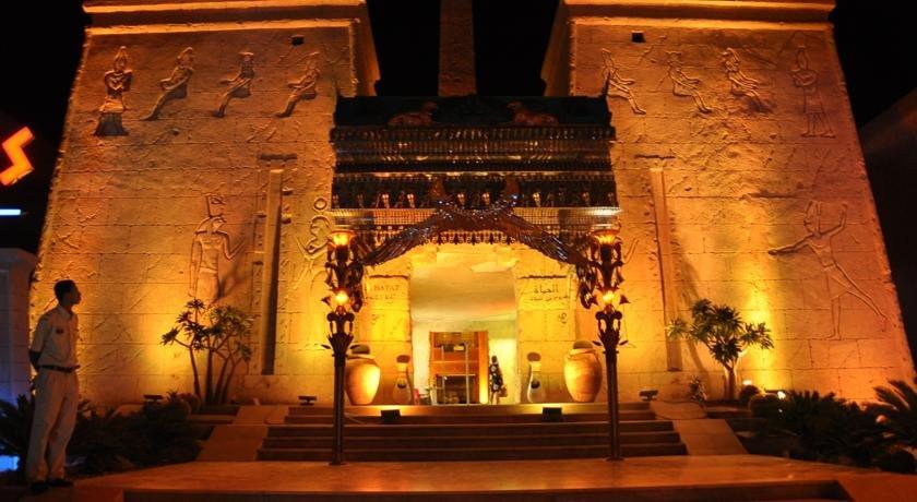 El Hayat Sharm Hotel