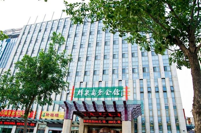 Weihai Xiangquan Business Hotel